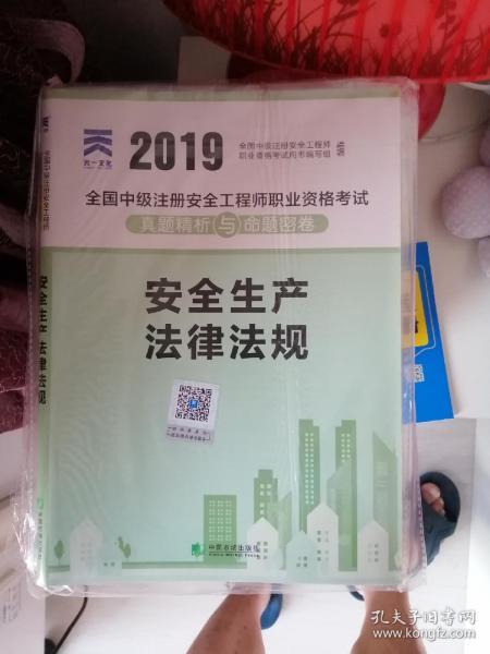 全部商品 溢香閣書苑 孔夫子舊書網