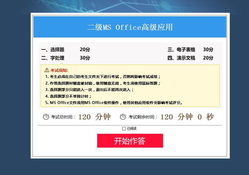 在線題庫資源 功能強(qiáng)大、真題齊全，物超所值