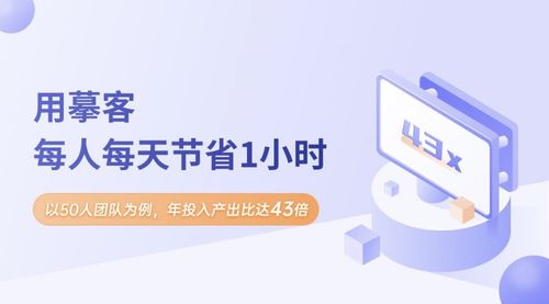 摹客設(shè)計云獲數(shù)千萬元A輪融資，以創(chuàng)新服務(wù)賦能數(shù)十萬企業(yè)團(tuán)隊(duì)數(shù)字化升級